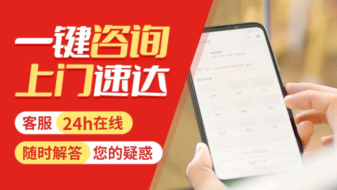 咸阳奥莱斯热水 器关于我们